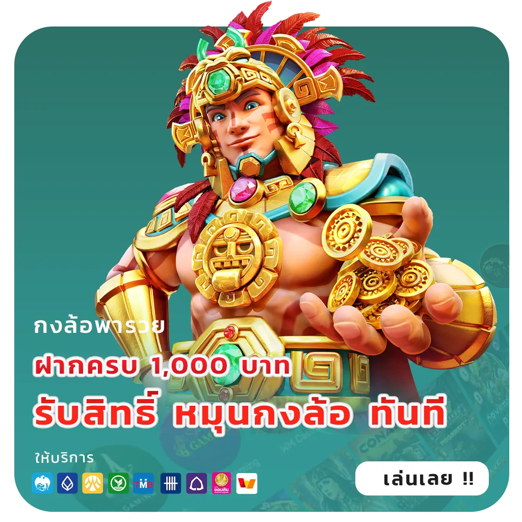 pggame 345 Pro