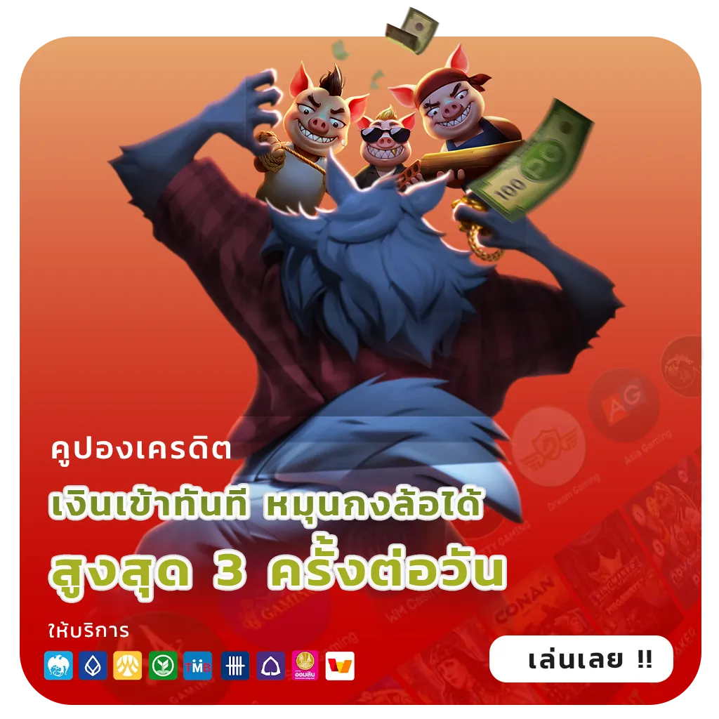 pggame 345 ไม่ผ่านเอเย่นต์