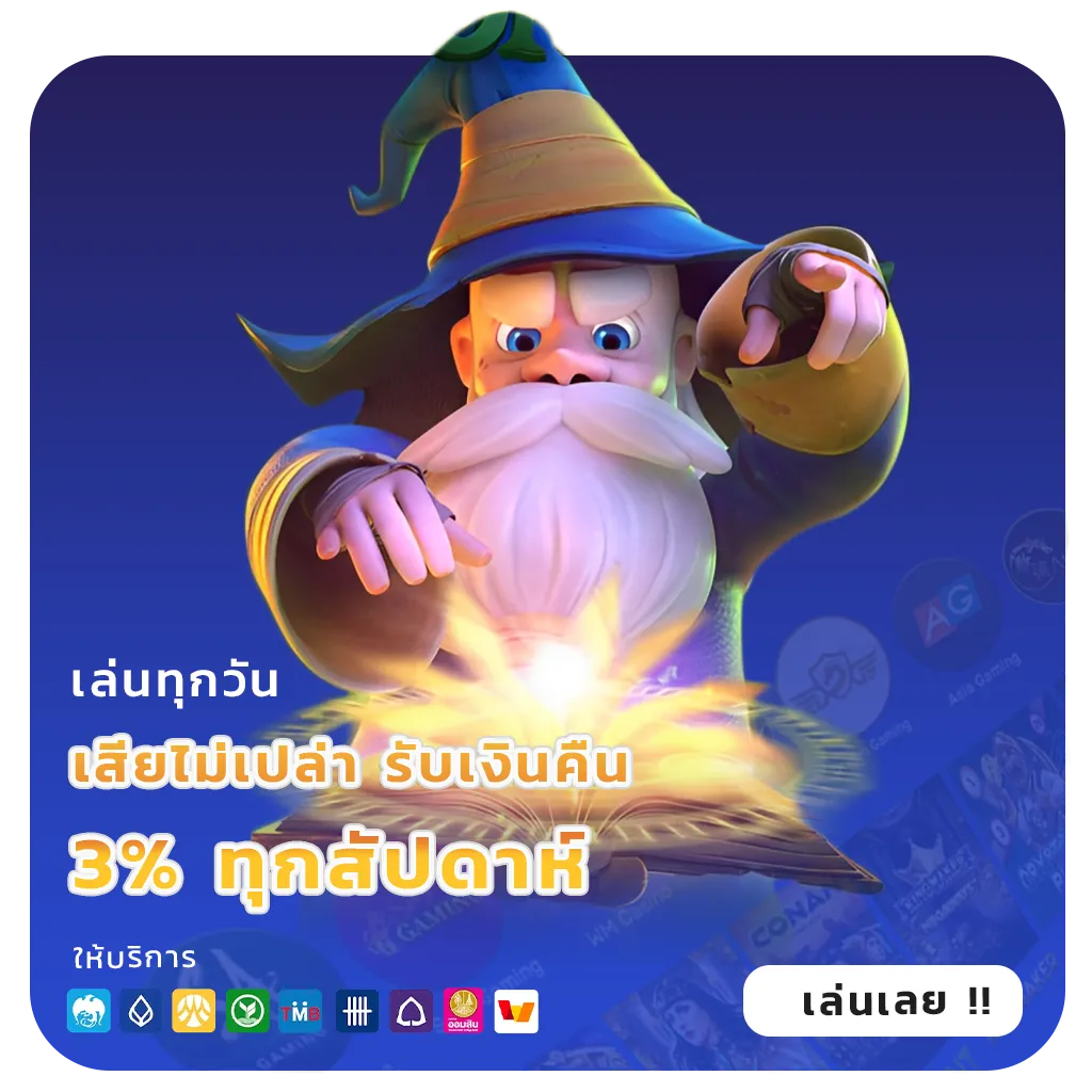 pggame 345 auto