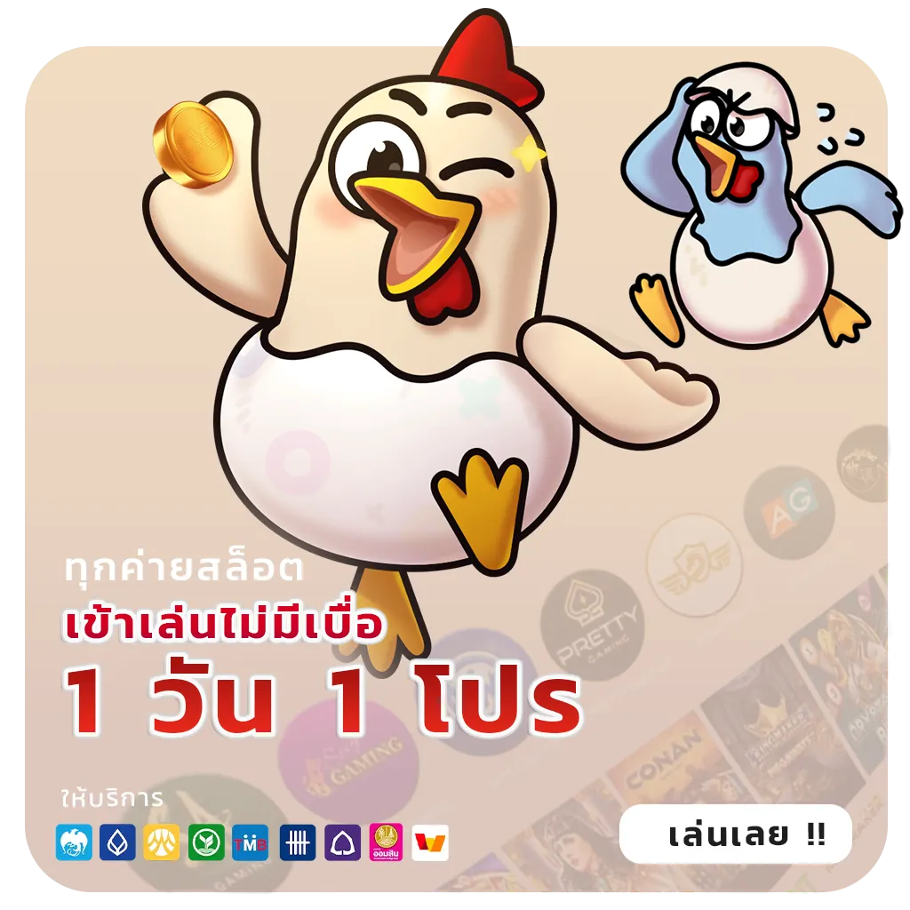 pggame345 มือถือ