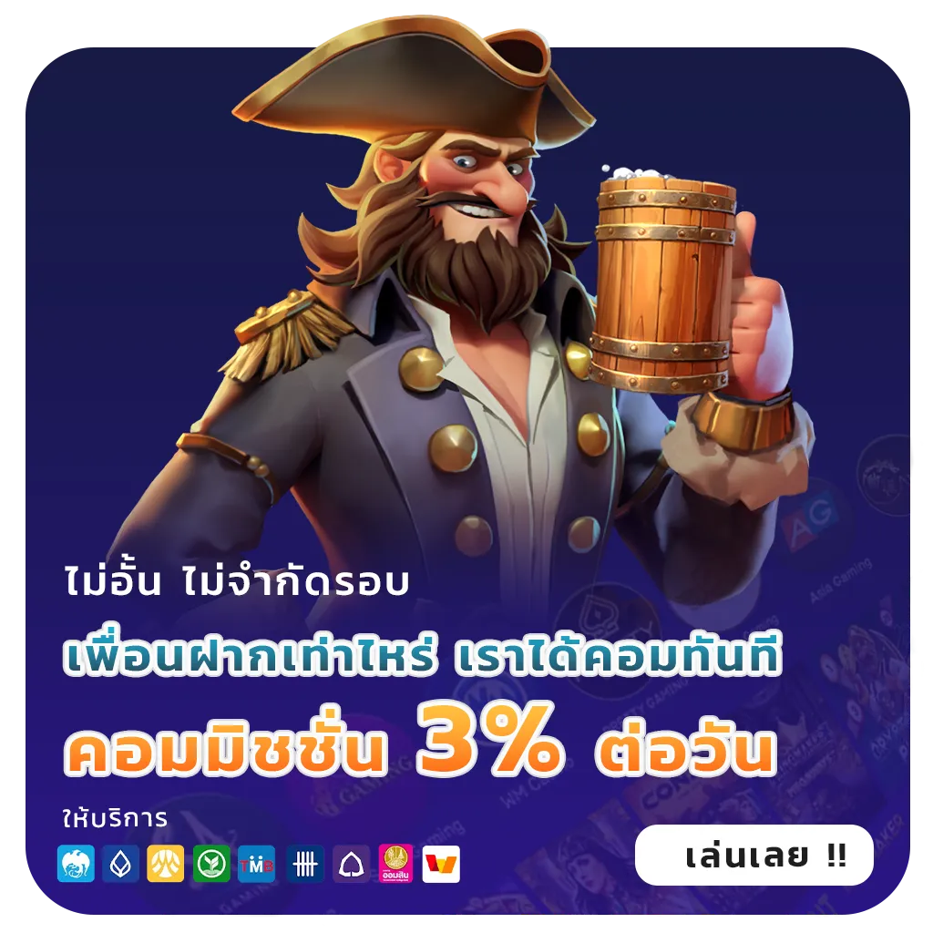 pggame345 ทางเข้า